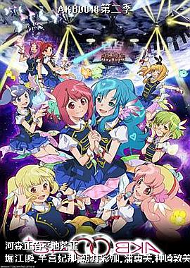 AKB0048ڶ